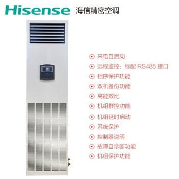<a href=http://m.avdaldesigns.com/news_article?news_id=82>北京精密機(jī)房空調(diào)</a>