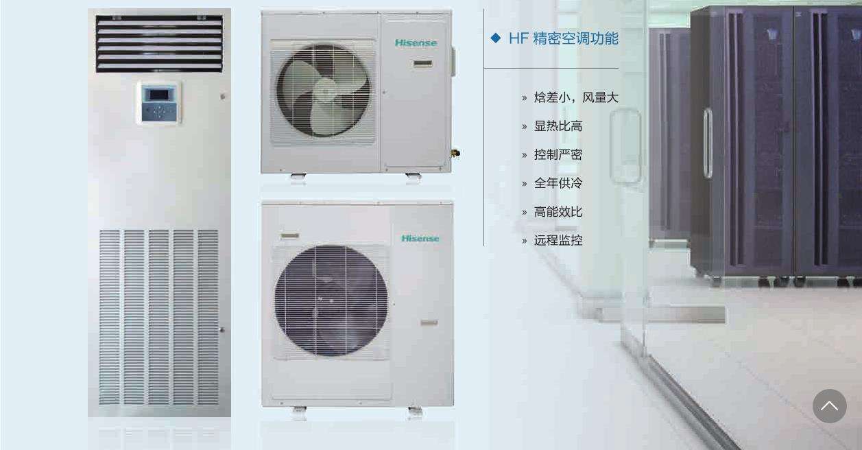 <a href=http://m.avdaldesigns.com/news_article?news_id=143>北京<a href=http://m.avdaldesigns.com>防爆空調(diào)</a></a>